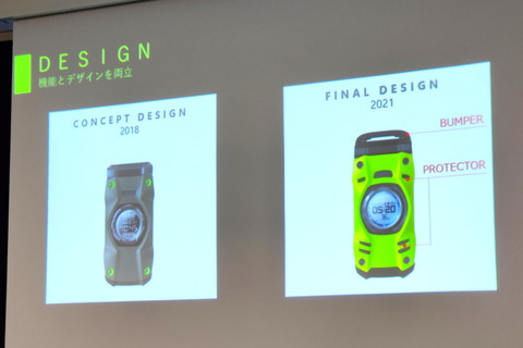 211206_kddi_gzone_39_960