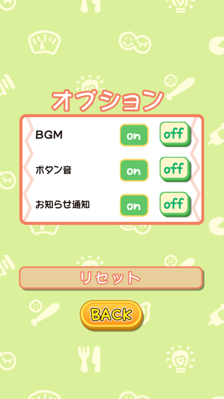 livedoor.blogimg.jp/smaxjp/imgs/0/1/014d307f.png