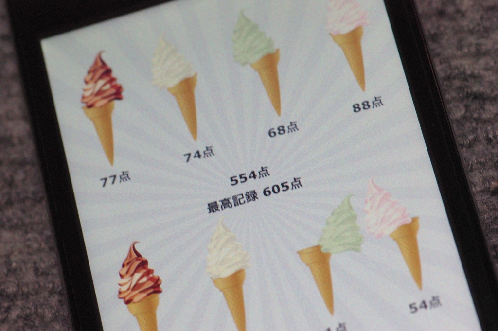 きれいなソフトクリームを作って高得点を出そう ミニゲーム ソフト職人 Iphoneアプリ S Max きれいなソフトクリームを作って高得点を出そう ミニゲーム ソフト職人 Iphoneアプリ S Max