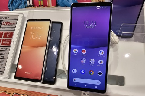 SONY スマホ　エクスペリア　256GB XQ-DE44 SONY Xperia 5 V 5G XQ-DE44 ROM 256GB RAM 8GB 6.1In OLED
