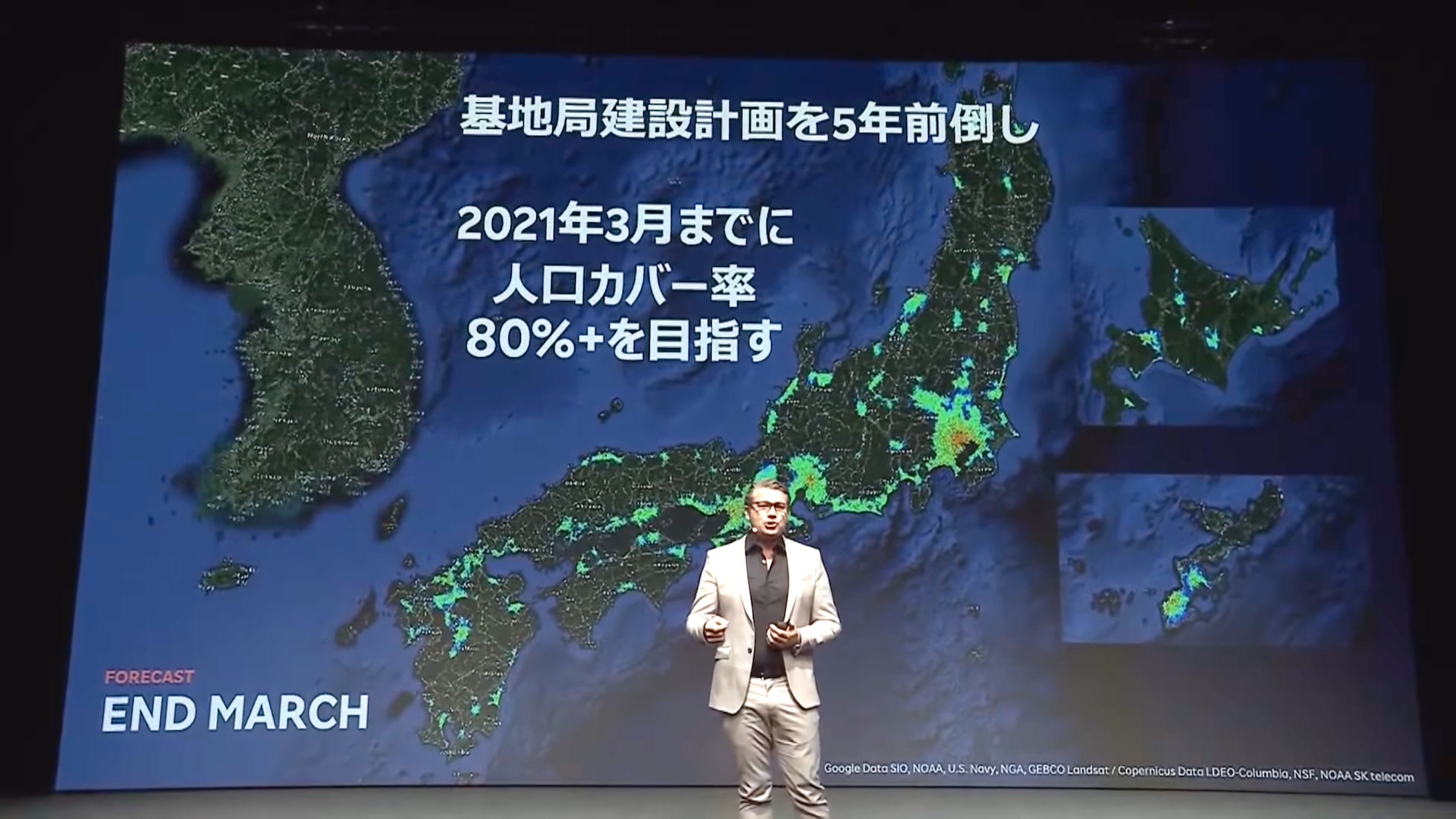 楽天モバイルが4gのエリアマップを更新 福島県いわき市などが楽天回線対応 人口カバー率は12月時点で73 8 申込数は11月時点で179万に S Max