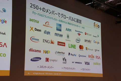 line-security2017spring-014