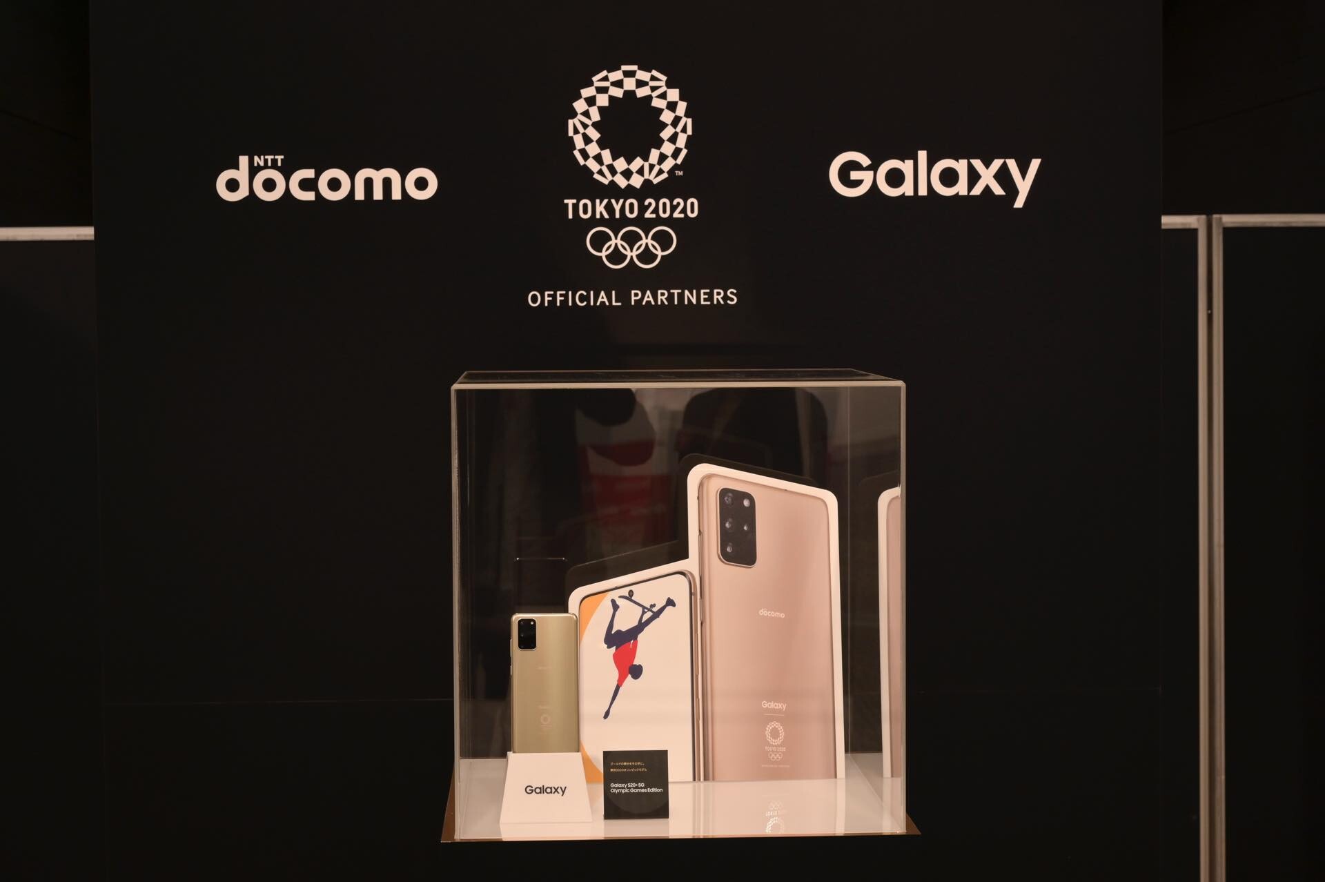 docomo galaxy s20