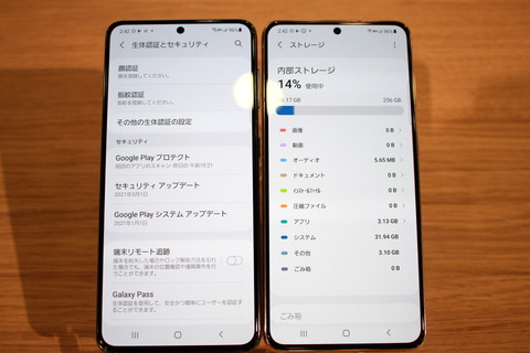 210519_dcm_galaxyS215G_sc-51b_10_960