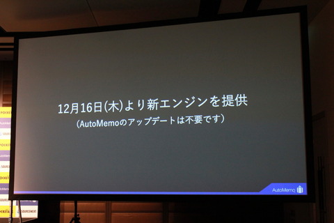 211209_sourcenext_09_960