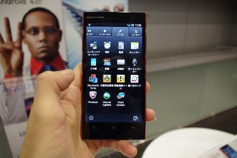 ソフトバンク Aquos Phone 104shにスリープ状態から復帰後にフリーズや再起動するなどの不具合解消でソフトウェア更新を提供開始 S Max
