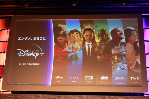 220323_JCOM_Disney_17_960