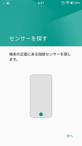 160604_freetelrei_11