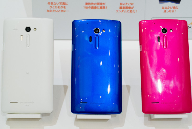 Kddi Au向け Isai Fl Lgl24 にandroid 5 0 Lollipopへのosバージョンアップを含むソフトウェア更新を提供開始 S Max