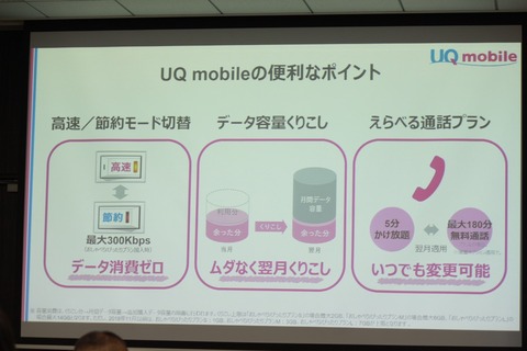 181030_uq_19