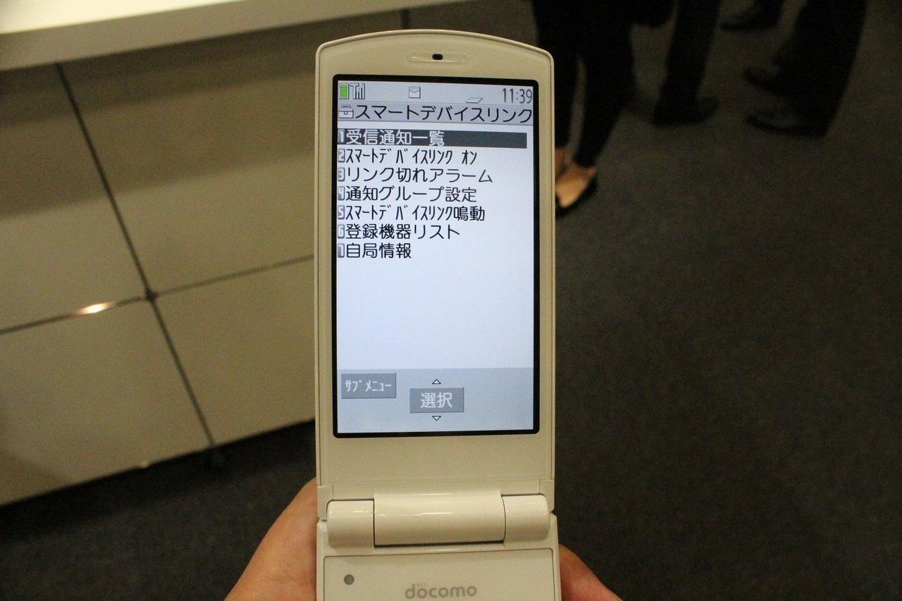 Bluetooth Smart対応でスマホやタブレットなどとの連係を強化 Iモードケータイ N 01g を写真と動画でチェック レポート S Max Bluetooth Smart対応でスマホやタブレットなどとの連係を強化 Iモードケータイ N 01g を写真と動画でチェック レポート S Max