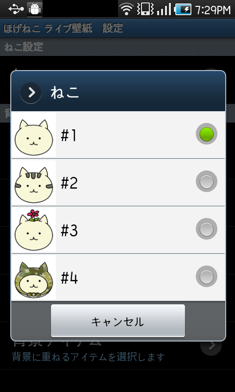 livedoor.blogimg.jp/smaxjp/imgs/8/c/8c59d476.png