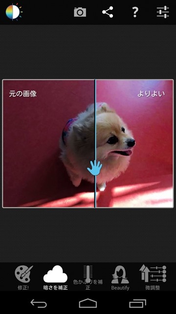 livedoor.blogimg.jp/smaxjp/imgs/0/5/05743efe.jpg