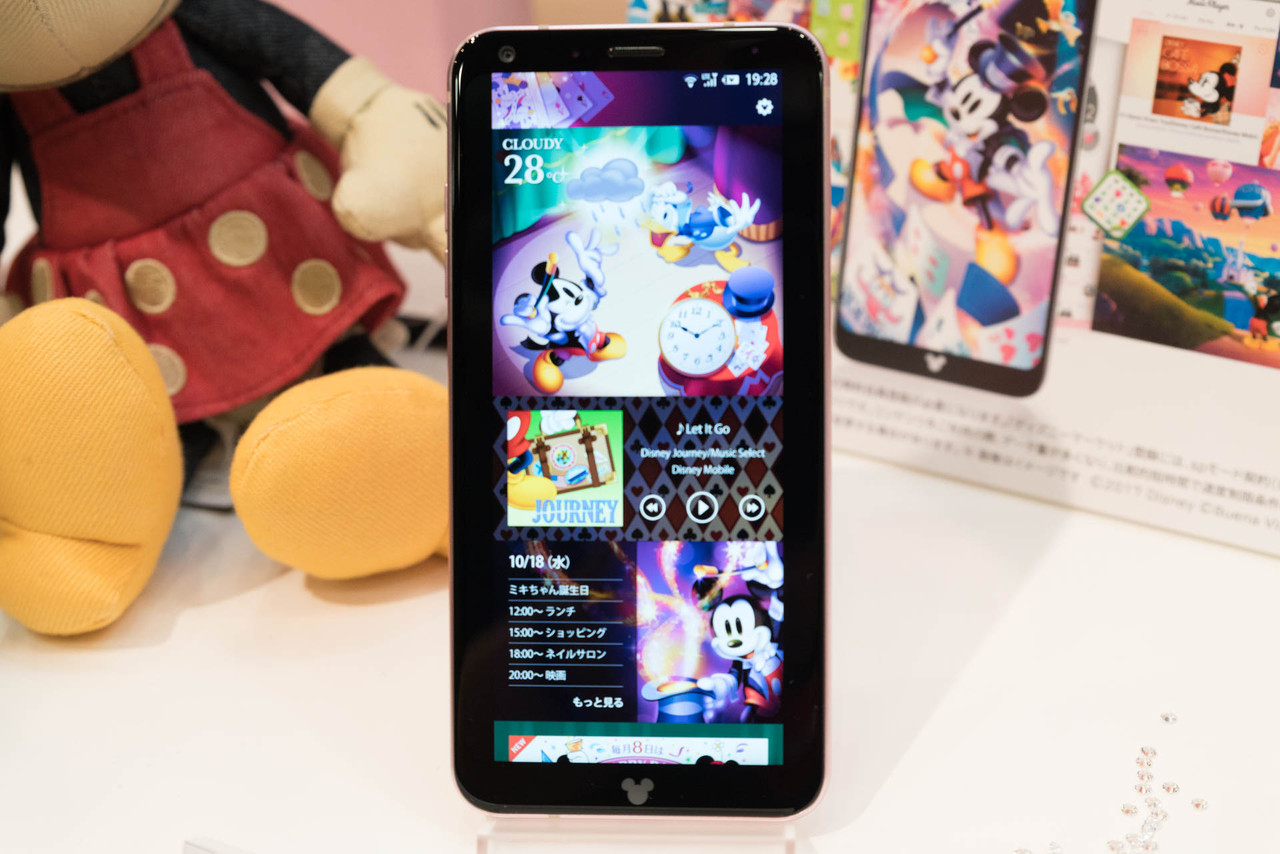 Nttドコモが Disney Mobile On Docomo を21年8月22日に終了 対応スマホも8月31日に販売終了 最新のdm 01kはすでに生産終了で在庫のみに S Max