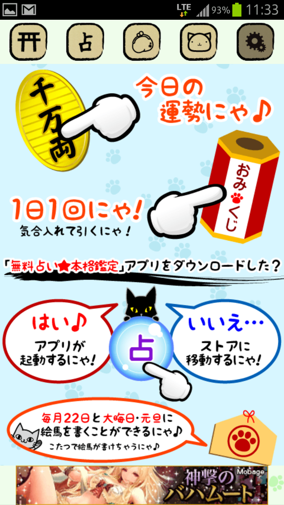 livedoor.blogimg.jp/smaxjp/imgs/6/8/6801deb8.png