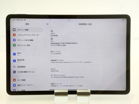 240520_pocoPad_12_1280