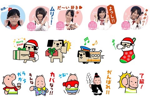 Lineスタンプに無料ダウンロードできるtoyotown Akb48メンバー やアマゾン ポチ クリスマス 新年 イソジン カバくん の3種類を追加 S Max