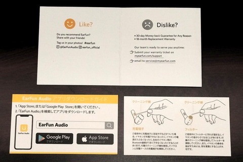 221117_EarFunFree2S_06_960