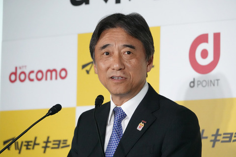 matsukiyo-docomo-005