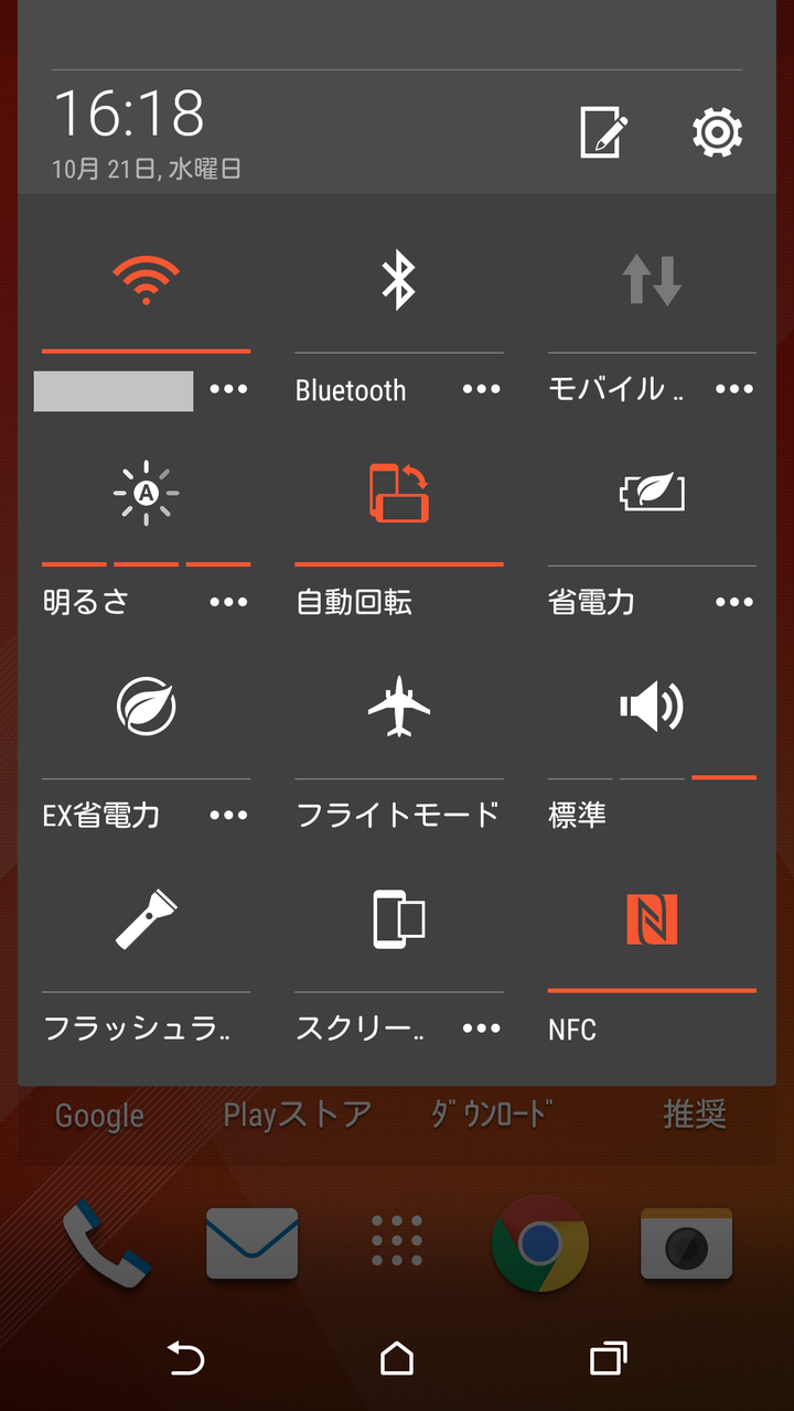 livedoor.blogimg.jp/smaxjp/imgs/0/6/06ba0e15.png