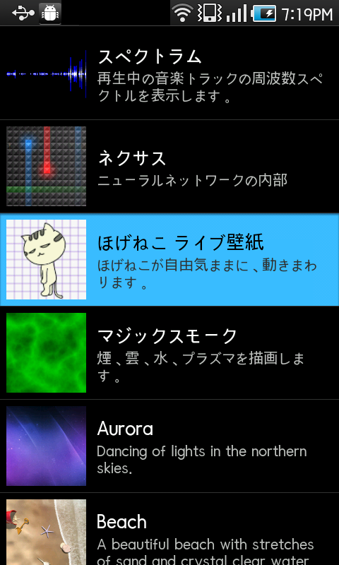 livedoor.blogimg.jp/smaxjp/imgs/b/f/bffb7e4b.png