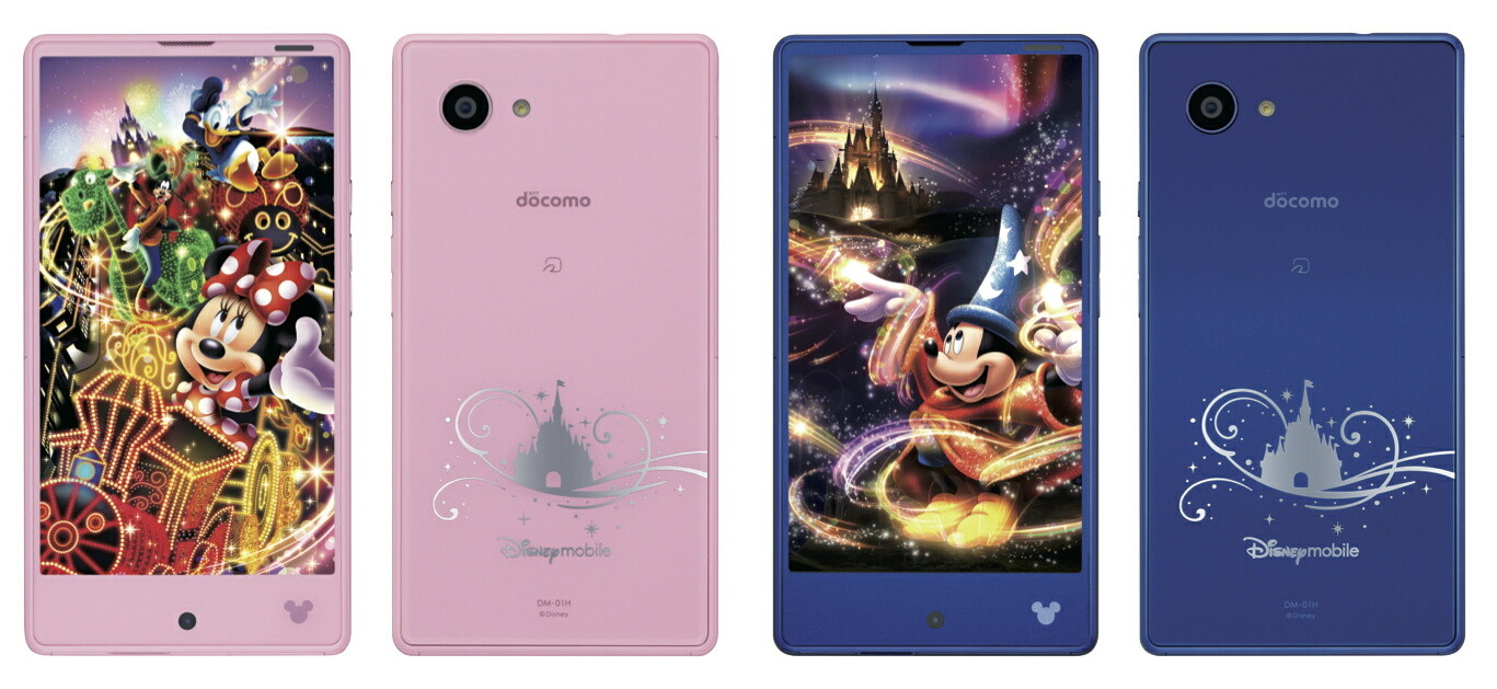 Nttドコモ 4 7インチのコンパクト ハイスペックなディズニースマホ Disney Mobile On Docomo Dm 01h を発表 4つのパークがテーマで 光るスマホピアスが同梱 S Max