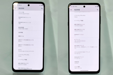 211012_motorola_edge20_fusion_22_960