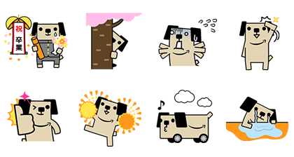 Lineスタンプに無料ダウンロードできるamazon ポチ 卒業編 やタウンワーク ジョブーブ スギ薬局 スーギーとスーニャ の3種類を追加 S Max