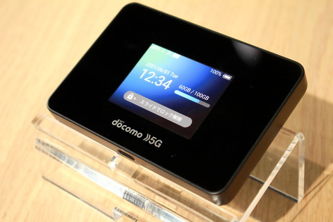 210519_dcm_wifistation_SH-52B_06_960