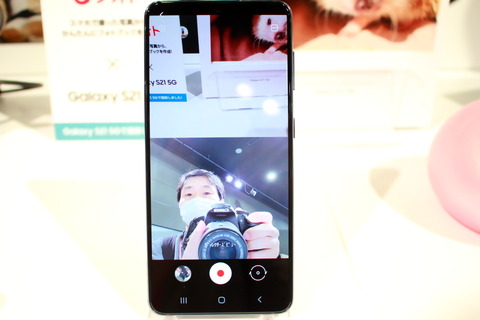 210519_dcm_galaxyS215G_sc-51b_16_960