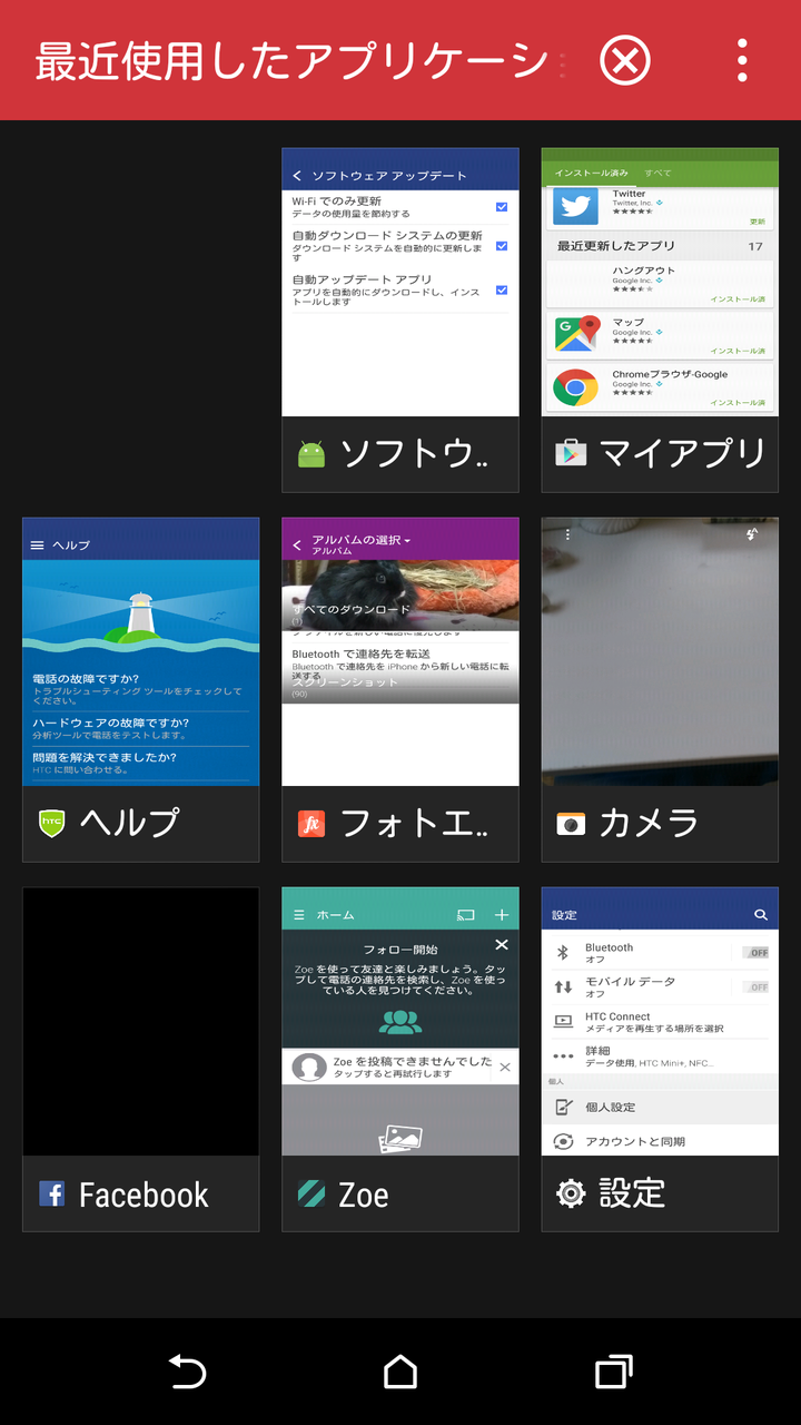 livedoor.blogimg.jp/smaxjp/imgs/0/8/08a24379.png