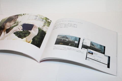 SO-02F_p06