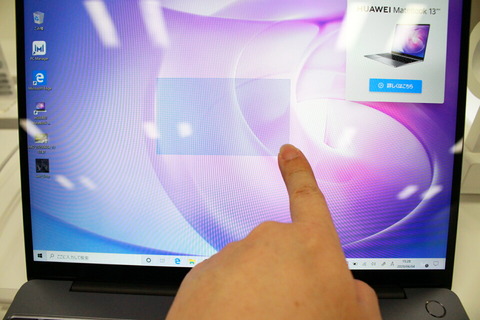 200604_HUAEI_Matebook_13