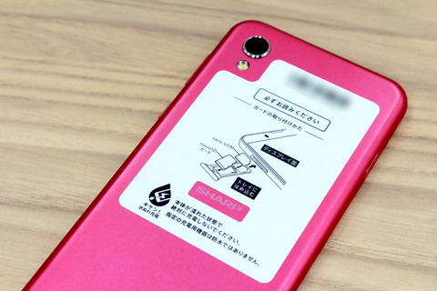 191108_ymobile_10_960