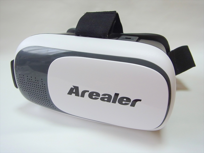 臨場感ある2d 3d映像が楽しめる Iphoneなどの3 5 6インチスマホを装着して使えるvrゴーグル Arealer Vrroom を試してみた レビュー S Max 臨場感ある2d 3d映像が楽しめる Iphoneなどの3 5 6インチスマホを装着して使えるvrゴーグル Arealer Vrroom を試してみた レビュー S Max