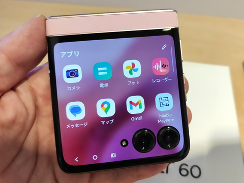 20250930_motorola_razr60_11_1200