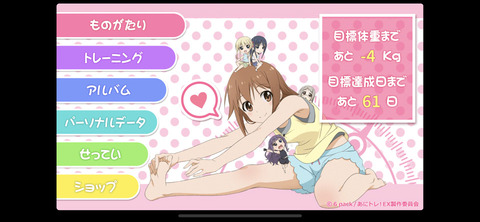 iphonexs-homebar-008