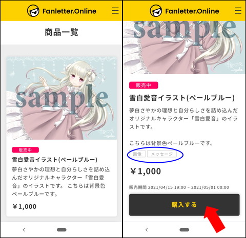 210416_fanletteronline_11_960