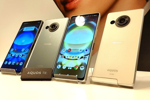 【しののめ☆彡さん専用】docomo AQUOS R8 pro 本体 しののめ☆彡さん専用】docomo AQUOS R8 pro 本体