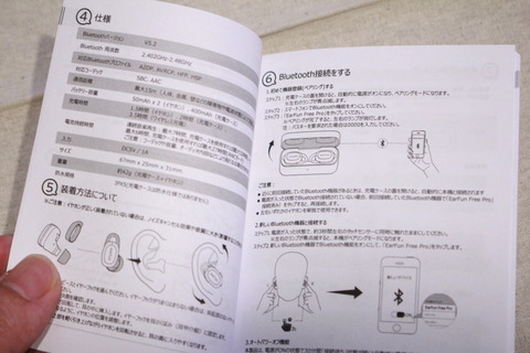 210322_EarFun_Free_Pro_16_960