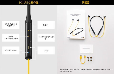 210808_realme_buds_wireless_pro_00_05_960