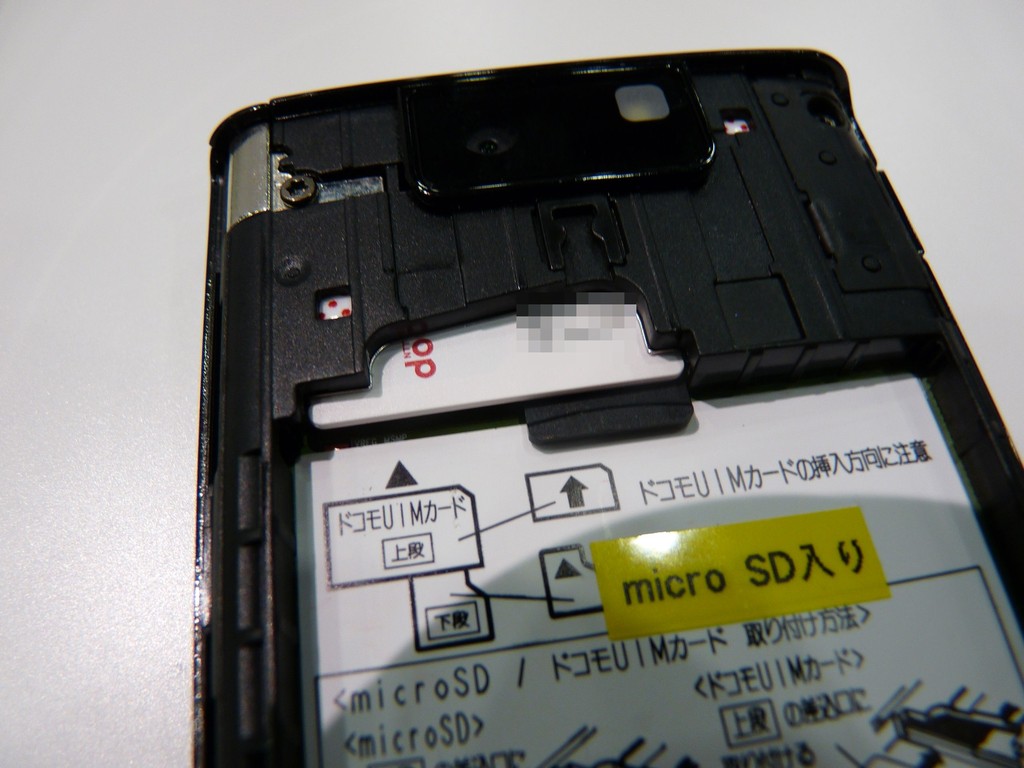 コンパクトでカラフルなスマホ誕生 ドコモスマートフォン P 01d を写真と動画でチェック レポート S Max コンパクトでカラフルなスマホ誕生 ドコモスマートフォン P 01d を写真と動画でチェック レポート S Max