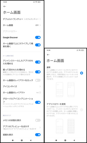 210210_Redmi9T_26_1046