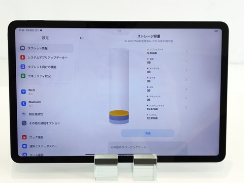 240520_pocoPad_11_1280