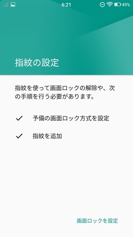 160604_freetelrei_07