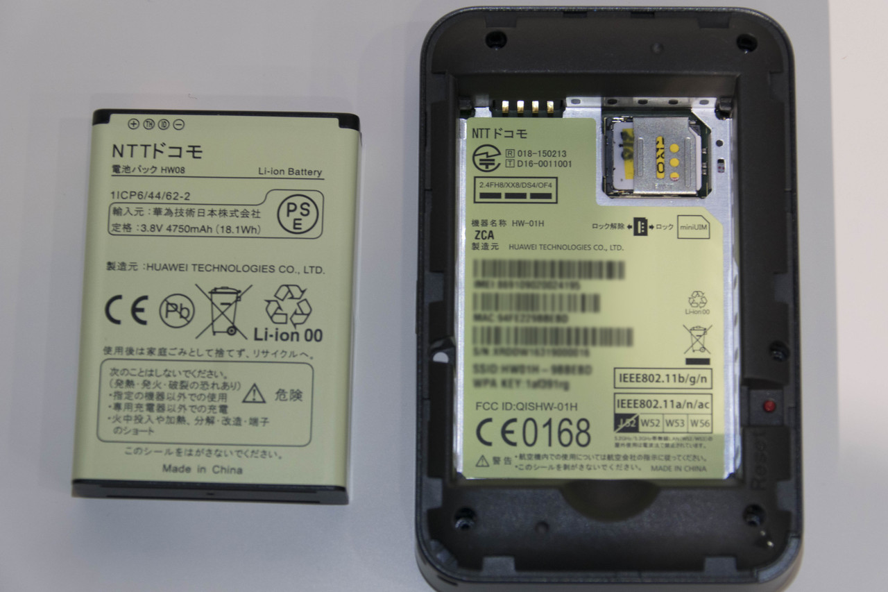 国内初の3 5ghz帯対応で下り最大370mbpsに Nttドコモ向け大容量バッテリー搭載モバイルルーター Wi Fi Station Hw 01h を写真でチェック レポート S Max 国内初の3 5ghz帯対応で下り最大370mbpsに Nttドコモ向け大容量バッテリー搭載モバイルルーター Wi Fi Station Hw 01h を写真でチェック レポート S Max