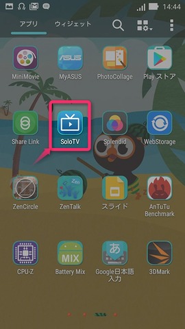 ZenFoneGoTV-OneSeg05