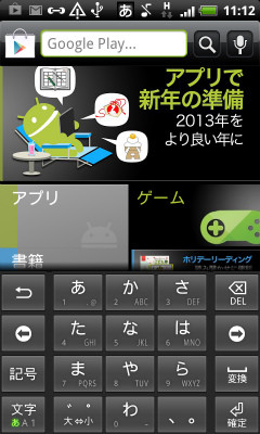 Android030