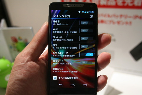 0bbcb280.jpg