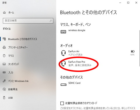 210322_EarFun_Free_Pro_25_798